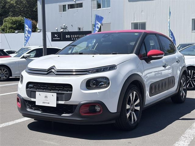C3 シャイン