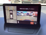 【360&deg;ビューモニター】お車の死角になる部分、いわゆる前方、左右、後方をカメラで疑似的に上から見下ろす格好でモニターに映します☆これで安心して運転に集中できますね☆