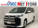 トヨタユーゼック埼玉幸手店の車両価格は車検整備費用・納車前点検費用込み! だから、総額で比較してもお得です!