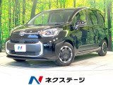 禁煙車 両側電動ドア 全周囲カメラ 衝突被害軽減システム