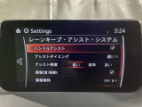 ハンドル操作をアシストすることにより車線からの逸脱回避を支援します。