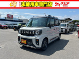 当店では届出済未使用車を中心に長野県下最大級の200台を在庫しております!