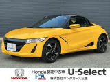 ご閲覧ありがとうございます!H29年式S660入庫しました!お問い合わせお待ちしております!