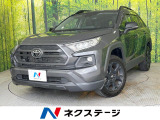 メーカー10.5型ナビ 全周囲カメラ セーフティセンス BSM 禁煙車