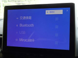 ブルートゥースを搭載しています、スマホと連動させると音楽等を楽しむことができます。