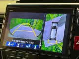 【マルチビューカメラシステム】専用のカメラにより、上から見下ろしたような視点で360度クルマの周囲を確認することができます☆死角部分も確認しやすく、狭い場所での切り返しや駐車もスムーズに行えます。