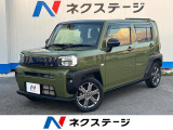 沖縄県内での販売・登録が条件※宮古島除く