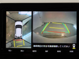 パノラミックビューモニター付きです。車両を上から見たような映像をディスプレイオーディオ画面に表示。運転席からの目視だけでは見にくい、車両周辺の状況をリアルタイムでしっかり確認できます。