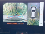 【パノラミックビューモニター】専用のカメラにより、上から見下ろしたような視点で360度クルマの周囲を確認することができます☆死角部分も確認しやすく、狭い場所での切り返しや駐車もスムーズに行えます。