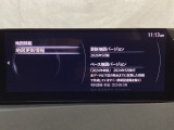 地図データーの更新ご希望のお客様は販売店スタッフにご相談ください。