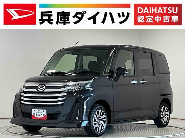 トール 1.0 カスタムG 