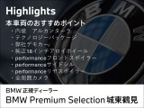 1シリーズ 120d Mスポーツ 