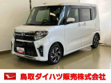 弊社では転売目的の方への販売はお断りしております。ご理解とご了承の程、よろしくお願い申し上げます。車をご覧になりたい時はお気軽に最寄りの店舗へご相談下さい。鳥取ダイハツ直営店間の運搬費用は頂きません。