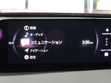 ブラインド操作でオーディオやナビゲーションを、一元操作できる【マツダコネクト】を搭載。