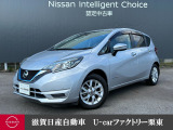 日産が誇るe-POWERはこの車からはじまりました!アクセルペダルのみで減速、停止ができるe-POWER Drive装備です!
