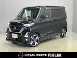 令和4年式 ルークス ハイウェイスターGターボ プロパイロットエディション 入庫しました。内装・外装の分りやすい画像を複数掲載しておりますので、ご覧ください♪