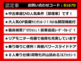 ヴェルファイア 2.5 Z 8人乗 SR 禁煙プリクラッシュセーフティ
