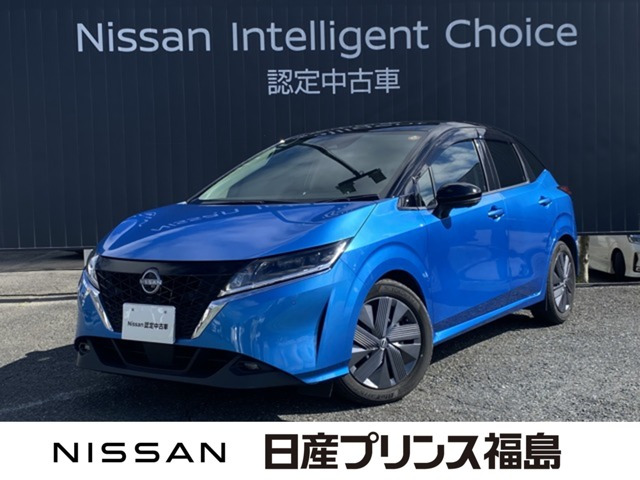 ノート 1.2 X 
