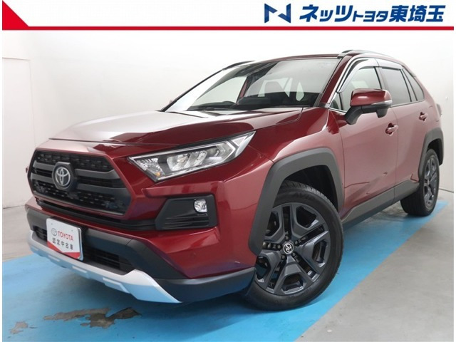 RAV4 2.0 アドベンチャー 4WD 
