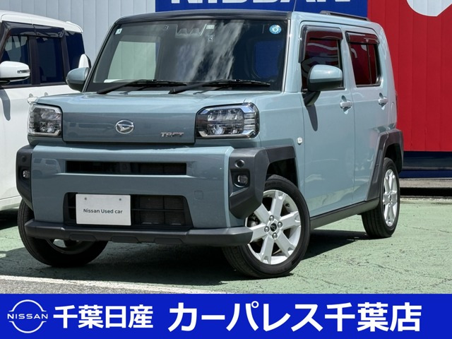タフト G