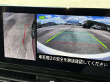 停車時にはサイドブラインドモニターに切り替えて、左前方の状況もすぐに確認できます