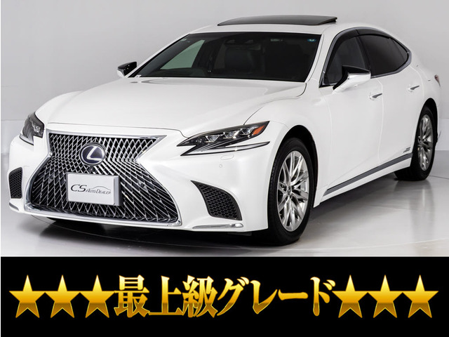 LS 500h エグゼクティブ 4WD サンルーフ AWD マクレビ