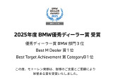 4シリーズクーペ M440i xドライブ 4WD 