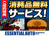 エブリイ ジョイン(JOIN)  ハイルーフ 5AGS 4WD 