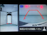 【アラウンドビューモニター】まるでクルマを真上から見ているようなアラウンドビューモニターで運転をサポート。運転席から見えにくい車の四隅や後方もモニターでしっかり見えます。