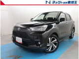 【ご案内】当社では販売後のアフターフォロー等の観点から近隣都県への販売に限らせて頂いております。業販及び転売目的の方への販売もお断りしております。
