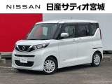 日産サティオ宮城本社中古車をご覧頂き誠にありがとうございます。当社は宮城県に14店舗を構え、すべてのお店にサービス工場を完備。お客様のカーライフを全力でサポート致します。