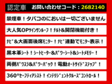 エルグランド 3.5 VIP サンルーフ 黒本革 全周囲カメラ 禁煙