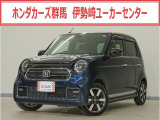 N-ONE プレミアム入荷いたしました、お気軽にお問い合わせください。当社では、お客様に安心してお車をお選びいただくため、ご購入前に現車のご確認をお願いしております。