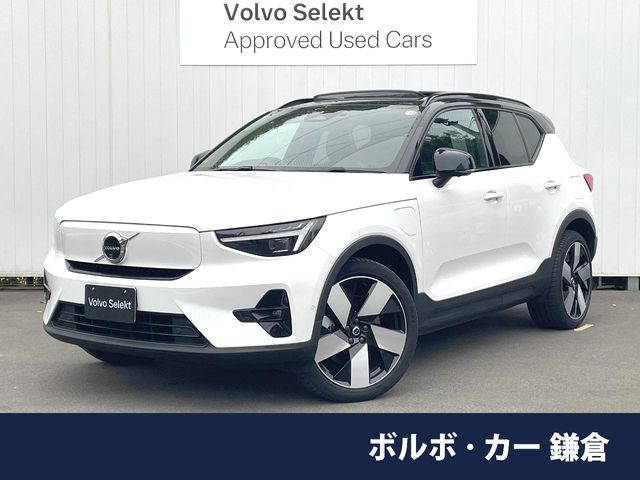 XC40リチャージアルティメット シングルモーター