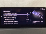 ハンドル操作をアシストすることにより車線からの逸脱回避を支援します。