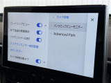★Advanced Park装備されております★