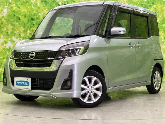 デイズルークス ハイウェイスター X 4WD 