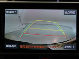 バックガイドモニターで、後方を確認しながら安心して駐車することができます。運転初心者も熟練者も必須の機能ですよ!