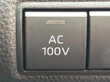 【1500Wアクセサリーコンセント】消費電力1500Wまでの家電が使えます。キャンプやスポーツ・アウトドアでのアクティビティはもちろん、災害・停電の際に大活躍♪