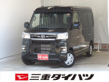 気になるお車がございましたら、見積依頼 ・ 来店ご予約等、お気軽にお問合せ下さい。  他県からのお問い合わせも受け付けております。但し別途費等かかりますので、詳しくはスタッフまで!