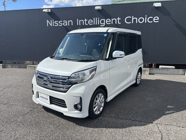 デイズルークス ハイウェイスター X