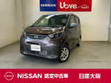 当社元試乗車です。ツートンカラーがかわいらしいデイズ!
