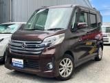 日産 デイズルークス