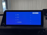 トヨタ純正12.3インチディスプレイオーディオ