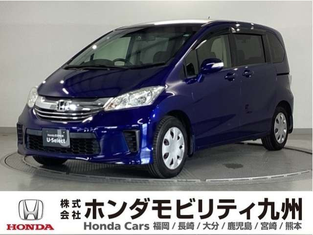 ホンダ フリード 