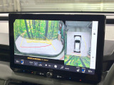 【パノラミックビューモニター】専用のカメラにより、上から見下ろしたような視点で360度クルマの周囲を確認することができます☆死角部分も確認しやすく、狭い場所での切り返しや駐車もスムーズに行えます。