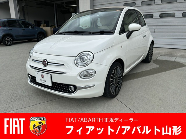 500C ツインエア ラウンジ