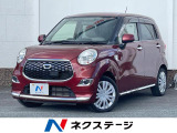 禁煙車 SDナビ バックカメラ ドラレコ スマートキー オートライト