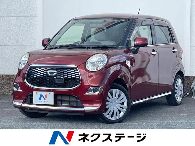 キャスト スタイル X