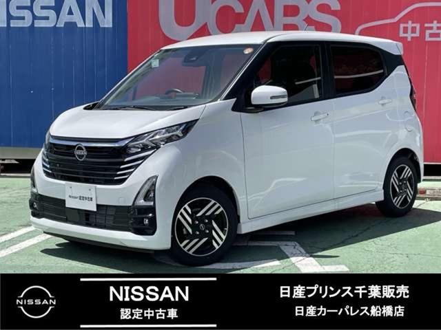 デイズ ハイウェイスターX 